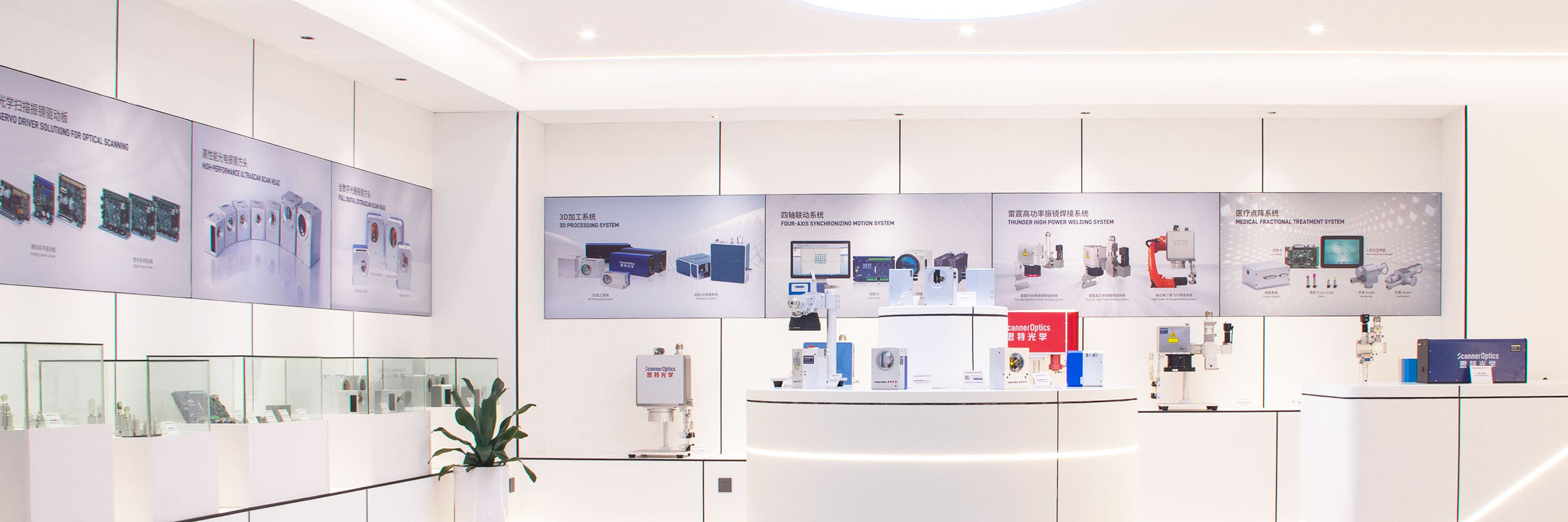 スキャナ産業ニュース